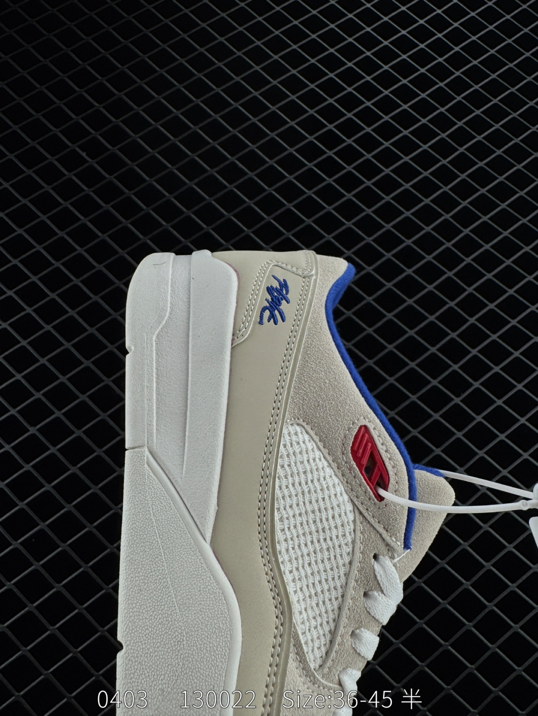 Nike Air Jordan Flight Court 